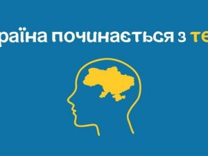 Фото: У Полтаві проведуть благодійний марафон, щоб підтримати бійців АТО