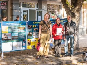 Фото: У Полтаві провели акцію проти видобутку сланцевого газу