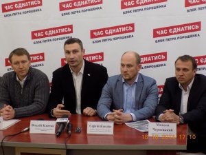 Віталій Кличко: « У нас немає права на помилки»