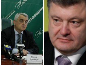 Фото: Порошенко підписав заяву Бугайчука про звільнення