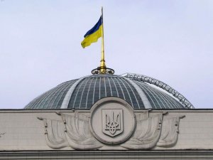 Фото: Назвали дату першого засідання нової Ради