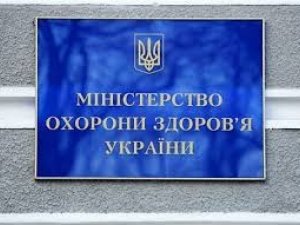 Полтавцям пропонують уявити себе міністром охорони здоров’я і отримати 500 гривень