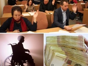 Фото: У Полтаві інвалідам виплатять по 300 гривень
