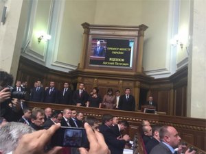 Фото: В Україні обрали новий уряд