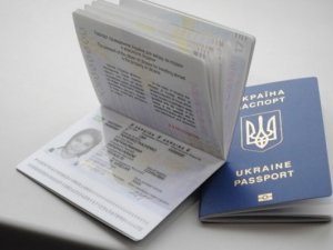 Фото: Біометричний паспорт: факти, які варто знати полтавцям
