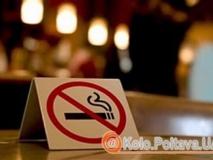 Експерти перевірили, як у полтавських кафе дотримуються закону про заборону куріння