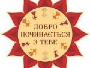 Фото: У Полтаві збирають новорічні подарунки для дітей з реабілітаційного центру