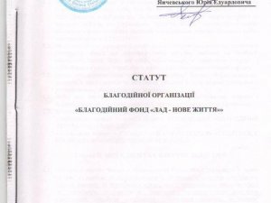 Фото: Боєць «Айдару» з Полтавщини потребує операції з видалення осколків із голови