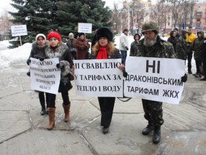 Фото: У Полтаві мітингували під ОДА через тарифи (фото)