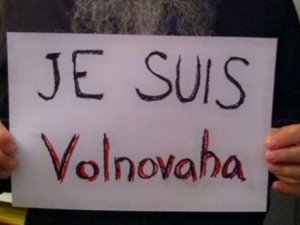 Активісти закликають вийти на марш миру через вбивства українців