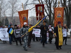 Фото: Полтавці вшанували загиблих у Волновасі