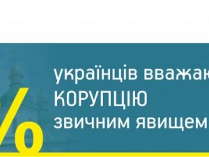 Фото: Найчастіше з хабарництвом полтавці стикаються у лікарнях