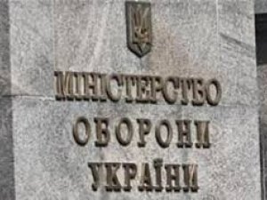 Навесні Україна отримає оновлене Міноборони