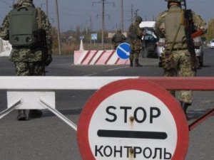 Фото: З 21 січня у зоні АТО діє режим перепусток