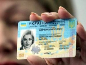 Фото: В Україні вже виготовили близько 1 тисячі закордонних біометричних паспортів
