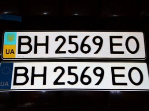 Фото: Полтавським водіям роз’яснили ситуацію з номерними знаками єврозразка