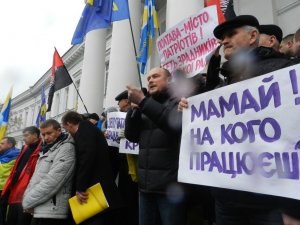 Полтавці вчергове пікетували міську раду. Фоторепортаж