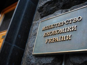 Фото: На Полтавщину услід за міністром економіки приїде його заступник