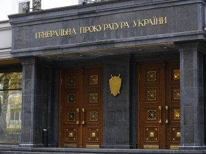 Фото: Президент підписав відставку Генпрокурора Яреми – нардеп Каплін