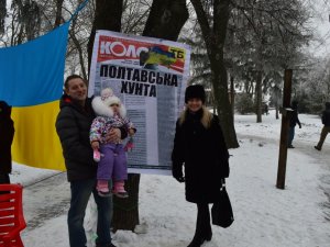 Полтава на Стрітення ярмаркувала (фоторепортаж «Полтавської хунти»)