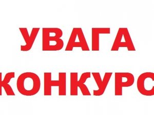 Фото: Полтавцям пропонують написати есе про відомих жінок міста