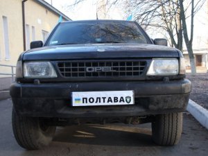 Фото: Із Полтави в зону АТО поїдуть два автомобілі