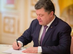 Порошенко звільнив  за корупцію одного з голів РДА Полтавщини, ще одного призначив