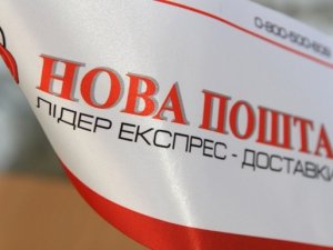 Міліція розшукує нападників, які пограбували автомобіль «Нової пошти» на Полтавщині