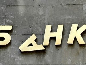 «Дельта Банк» визнали неплатоспроможним