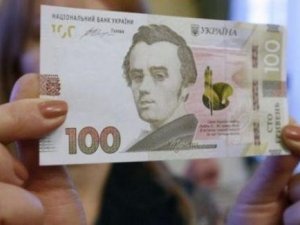 Фото: Нацбанк ввів у обіг нову 100-гривневу банкноту