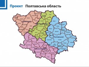 Опитування: Ваше ставлення до адміністративно-територіальної реформи