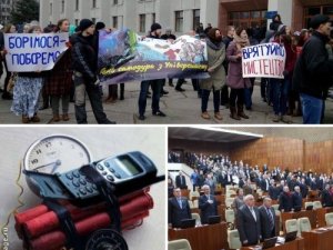 Фото: Сесія облради, вибух, мітинги за відставку ректора: огляд подій у Полтаві