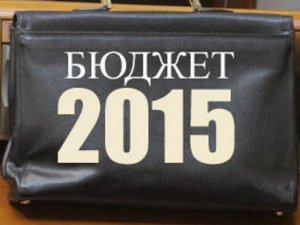 Заради іноземних грошей влада України кілька разів змінювала держбюджет-2015