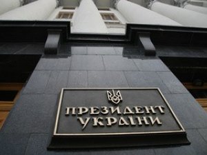 Фото: Полтавщина отримала сім нових голів райдержадміністрацій