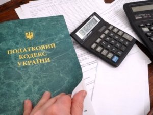 Фото: Полтавці до 16 квітня мають шанс на податковий компроміс