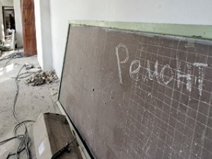 Фото: У Полтаві відремонтують дві школи