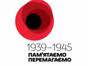 Фото: В Україні до списку урочистостей до Другої світової війни додали ще одну дату