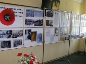 У Полтаві відкрили виставку «Друга світова війна: український рахунок»