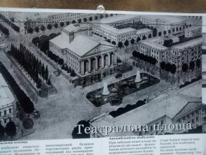 У центрі Полтави виставили фотографії міста воєнних та повоєнних років (фото)