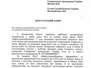 Фото: ПАНИ Б'ЮТЬСЯ, А В КРІПАКІВ ЧУБИ ТРІЩАТЬ, АБО ВЗАМІН ДЕОЛІГАРХІЗАЦІЇ - ПЕРЕДІЛ ВЛАСНОСТІ.