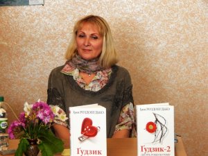 Письменниця Ірен Роздобудько: «Книжки для мене – все. Якщо я не буду висловлюватися,  в мене розірветься голова»