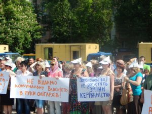 Фото: Працівники "Полтававодоканалу" мітингували під облдержадміністрацією (ФОТО, оновлено)