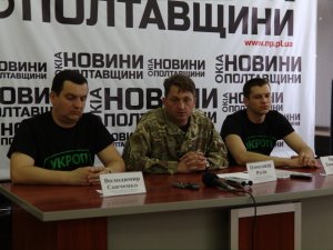 У Полтаві створили громадську організацію «Укроп»