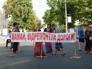 У Полтаві вдруге за день мітингували