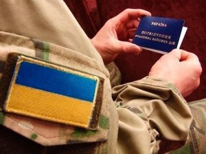 Ще троє полтавців отримали посвідчення учасників АТО