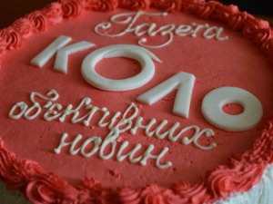 «Колу» – 13!