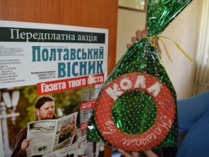 «Коло» в гостях у «Полтавського вісника»