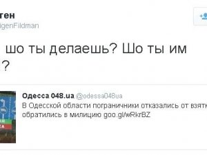 Фото: 1+1=... ?