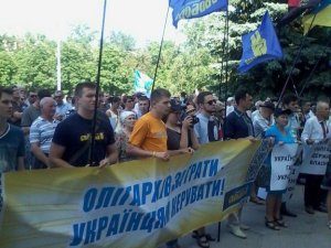 У Полтаві мітингують проти тарифів