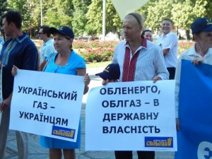 У Полтаву на мітинг проти тарифів приїхав Тягнибок (ФОТО, ВІДЕО)